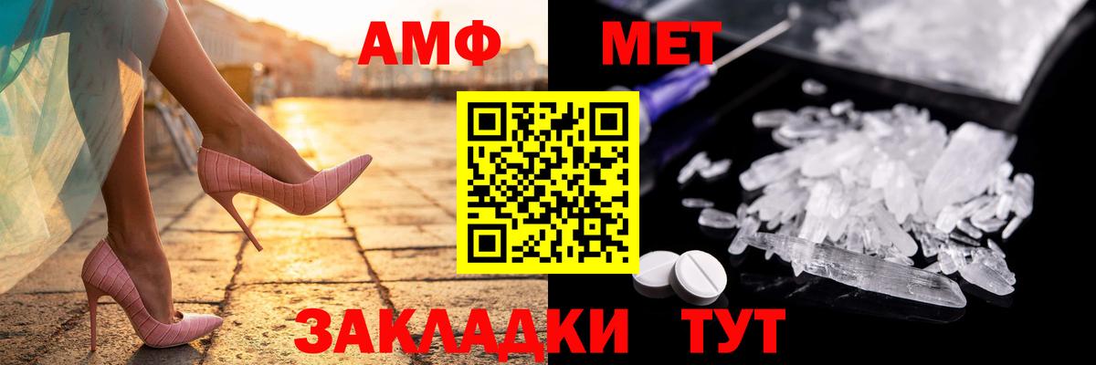 Амфетамин 98% Ирбит