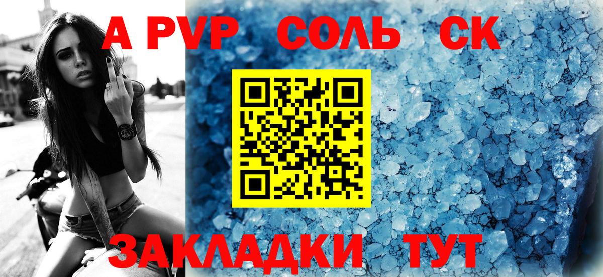 Alfa_PVP СК Ирбит