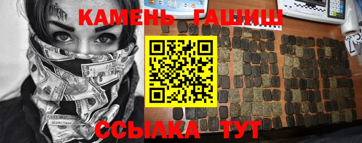 ГАШИШ 40% ТГК Ирбит