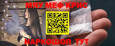 каннабис Бийск