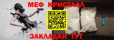 apvp Беслан