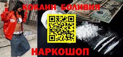apvp Беслан
