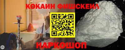 каннабис Бийск