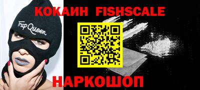 apvp Беслан
