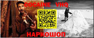 дживик Берёзовский