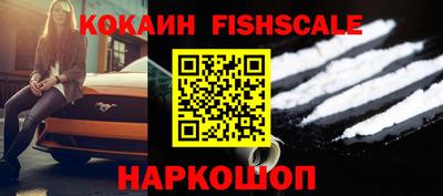 apvp Беслан