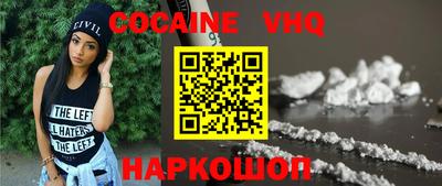 apvp Беслан