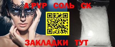 каннабис Бийск