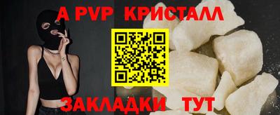 каннабис Бийск