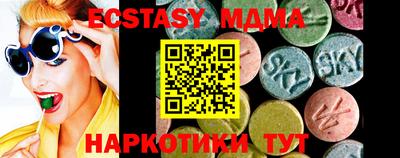 каннабис Бийск