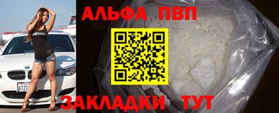 каннабис Бийск