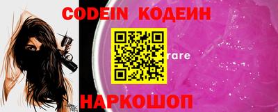каннабис Бийск