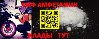 каннабис Бийск