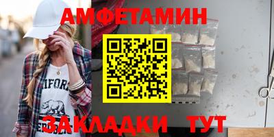apvp Беслан