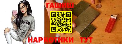 каннабис Бийск
