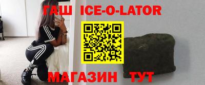 каннабис Бийск