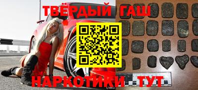 каннабис Бийск