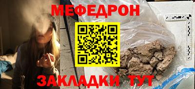 каннабис Бийск