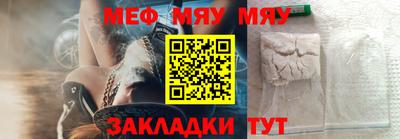 каннабис Бийск
