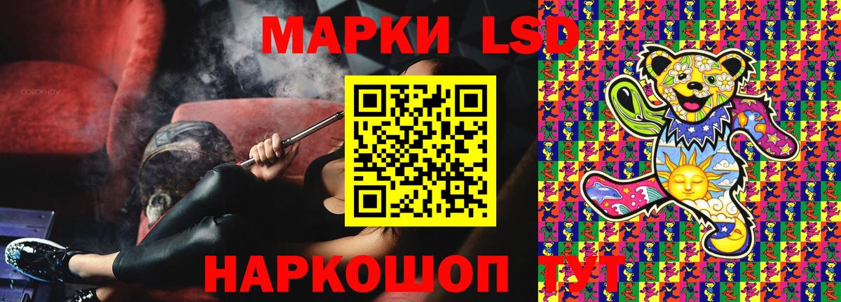 Марки 25I-NBOMe 1,8мг  Вход с VPN  Ирбит 