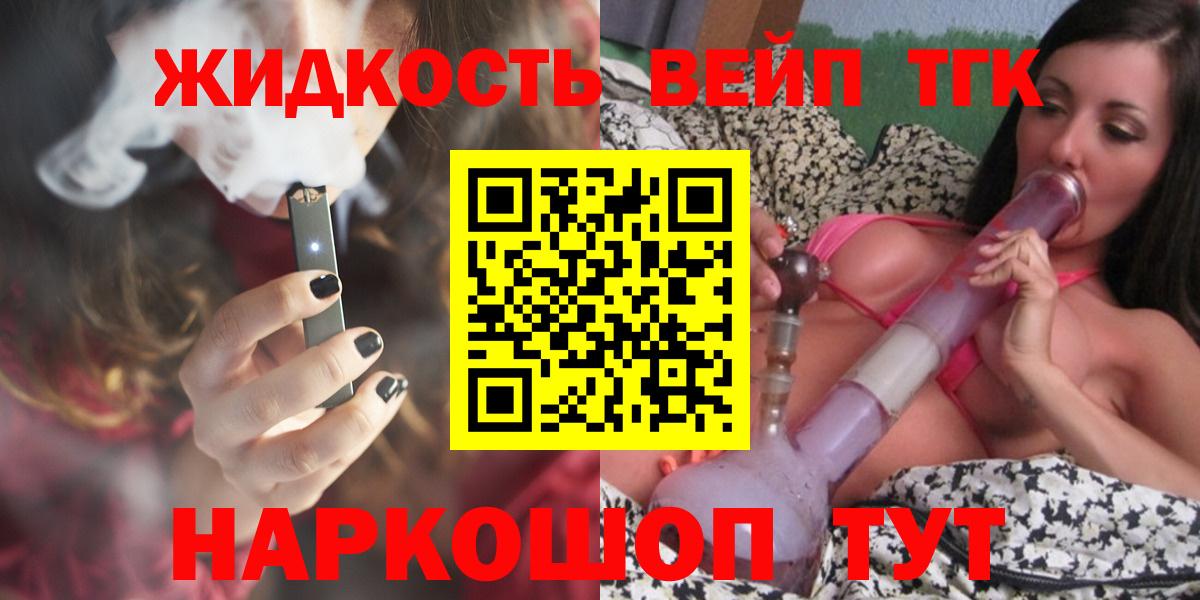 ТГК концентрат Ирбит