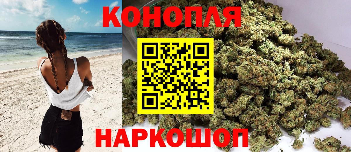 Ирбит  Бошки Шишки THC 21%  Бошки марихуана конопля  Вход с VPN  Канабис марихуана 